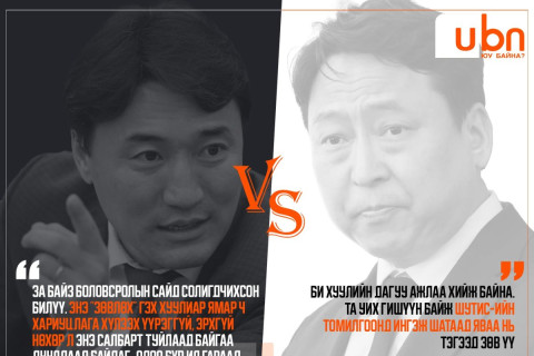 ДУЭЛЬ: Д.Гантулга VS Г.Дамдинням