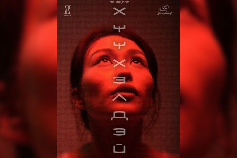 “Хүүхэлдэй”, “Болзоо” моно драмын жүжгүүд Хүүхэлдэйн театрын тайзнаа тавигдана