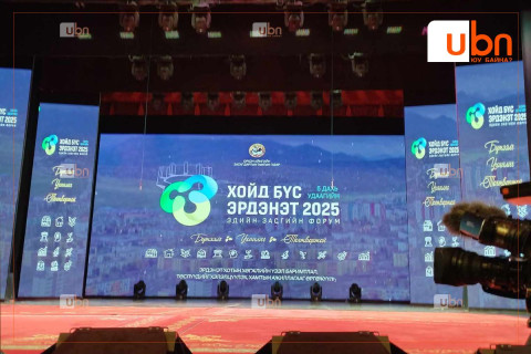 “Хойд бүс-Эрдэнэт 2025” эдийн засгийн форум болж байна