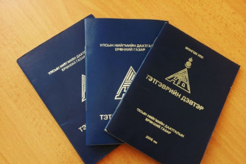 Төрийн банкны тооцооны төвөөс тэтгэвэр авагчид карт авна