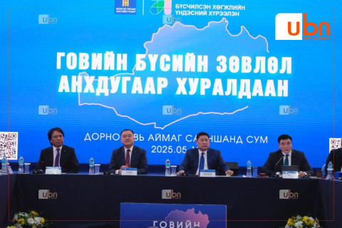 Говийн бүсэд тулгамдсан дөрвөн чиглэлийн 33 төсөл, арга хэмжээ хэрэгжүүлнэ