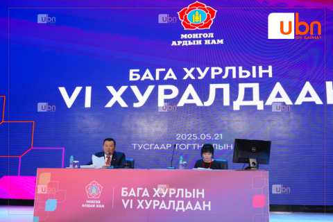 Бага хурал: Гэрээг зөрчсөн улс төрийн намыг оруулахгүйгээр ЗГ бүрдүүлэхийг дэмжих эсэх агуулгаар санал хурааж байна