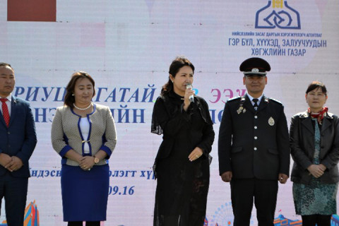Хариуцлагатай аав ээж байцгаая