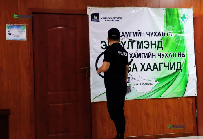 Албанаас чухал нь эрүүл мэнд