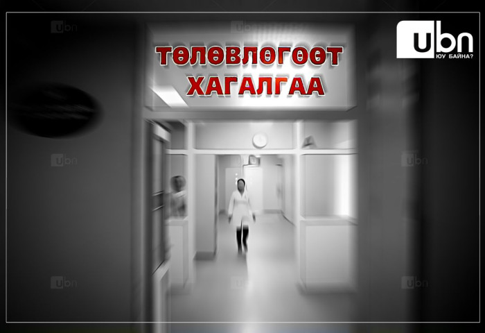 ЦЕГ: Нүдэндээ гэмтэл авсан 9 настай хүү ЭХЭМҮТ-д хагалгаанд орсон