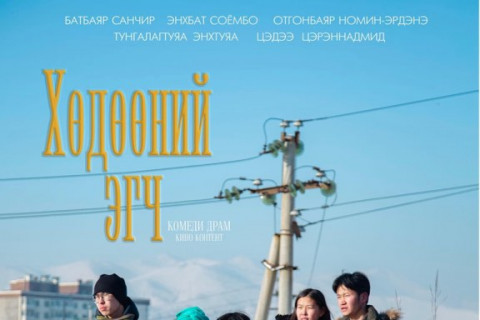 КОВИД ИЛЭРСЭН ЖОЛООЧИЙН БААЗАД ХАЛДВАР ХАМГААЛАЛ АЛДАГДСАНЫГ НОТЛОХ БАРИМТУУД