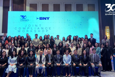 Голомт банк BNY банктай хамтран “Golomt Bank & BNY Joint Compliance Workshop 2025” арга хэмжээг зохион байгууллаа
