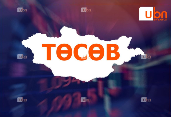 2026 оны төсвийн төсөлд олон нийтээс санал авах хэлэлцүүлэг өнөөдөр ГБХНХЯ-нд 14.00 цагаас үргэлжилнэ