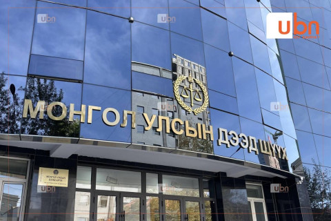 Улсын дээд шүүх Хангарди ордонд нүүж оржээ