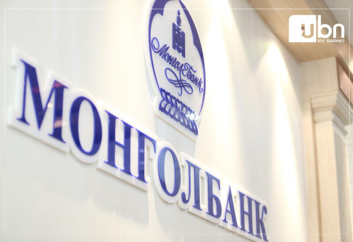 МОНГОЛБАНК: Инфляц 2025 оны эцэст  8.3 хувьд хэвээр хадгалагдах төлөвтэй байна