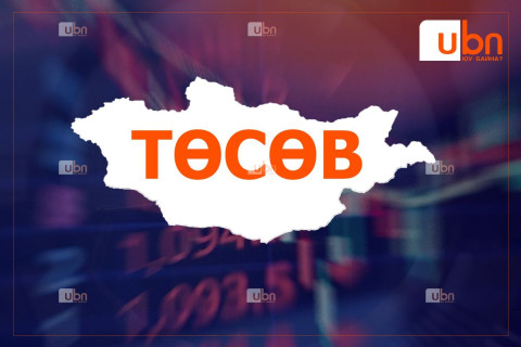АТГ: Төсвийн хөрөнгийн зарцуулалттай холбоотой гомдол давамгайллаа