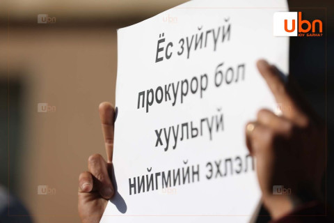 ИРГЭД: Бүх хэрэг нь тодорхой байхад хэлэлцээд байх шаардлагагүй. Шүүх хурлыг нээлттэй явуулах ёстой