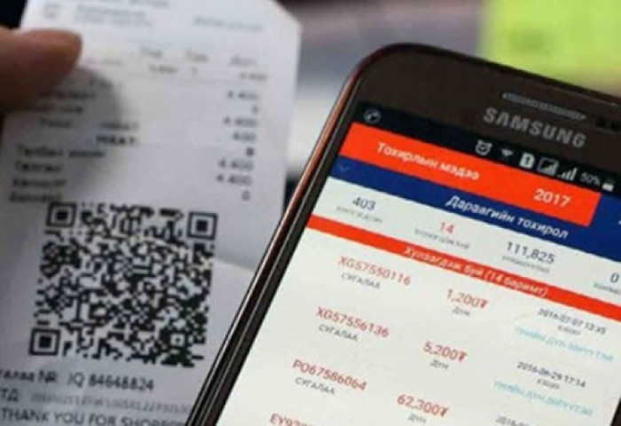 НӨАТ-ын урамшууллын тохирол ирэх ням гарагт явагдана