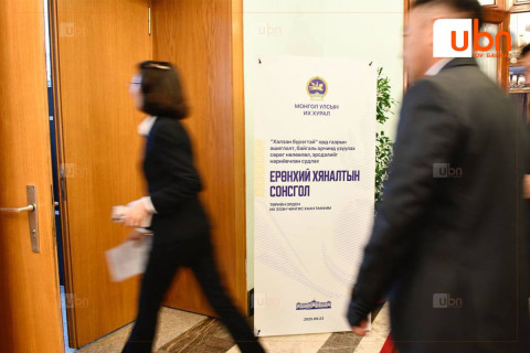 “Халзан бүрэгтэй” ордын ашиглалт, нөлөөлөл, эрсдэлийг нарийвчлан судлах сонсгол өнөөдөр эхэлнэ