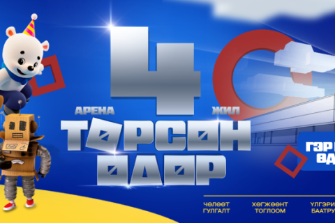Хүүхдүүдээ, Labubu болон Roblox-ын баатруудтай УУЛЗАХ УУ