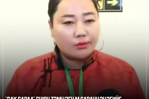 “Сак Сараа“ буюу тэмцэгч М.Саранцэцэгийг цагдаагийн байгууллагаас шалгаж, харьяалал тогтоолгохоор прокурорын байгууллагад ханджээ