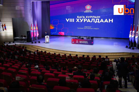 МАН-ЫН БАГА ХУРАЛ: Ирц 80 хувьд хүрч, хурлыг УИХ дахь МАН-ын бүлгийн дарга Ж.Бат-Эрдэнэ даргална