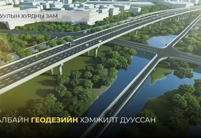 Туулын хурдны замын талбайн геодезийн хэмжилт дуусч, инженер геологийн өрөмдлөгийн ажил эхэллээ