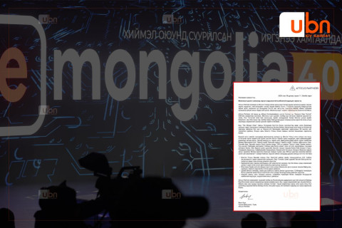 E-Mongolia: “Atticus Partners” компанитай ямар нэгэн хэлбэрээр огт хамтарч ажиллаж байгаагүй