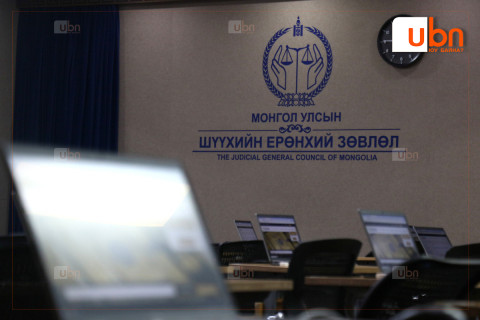 Шүүгчийн сонгон шалгаруулалтад 234 нэр дэвшигчийг бүртгэв
