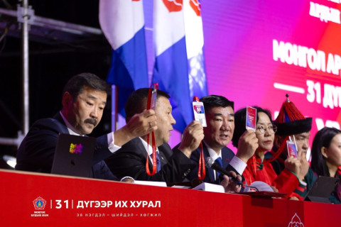 МАН-ЫН ИХ ХУРАЛ: Намын хичээн эрмэлзэх зүйл, үндсэн дүрмийг баталлаа