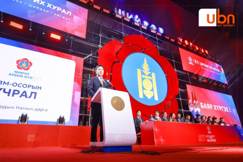 МАН намынхаа үндсэн дүрэмд 44 заалт шинээр нэмж оруулж, 57 заалтыг өөрчлөн найруулж, 9 заалтыг хасчээ