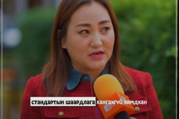 З.Энхбаяр: Явган хүний зам, бродюр солих ажилд АТГ-тай хамтран ажиллаж байна