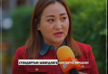 З.Энхбаяр: Явган хүний зам, бродюр солих ажилд АТГ-тай хамтран ажиллаж байна