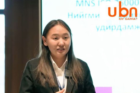 Ж.Лхагвамядаг: УИХ-аас баталсан АТҮХ-т ISO 37301 стандартыг хувийн хэвшилд нэвтрүүлэх чиглэлээр анхаарч ажиллахыг холбогдох байгууллагуудад даалгасан