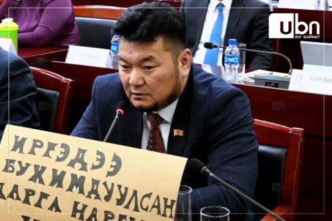 ЦЕГ: Б.Эрдэнэсүхийн эхнэр хамгаалалт авах хүсэлт гаргаагүй