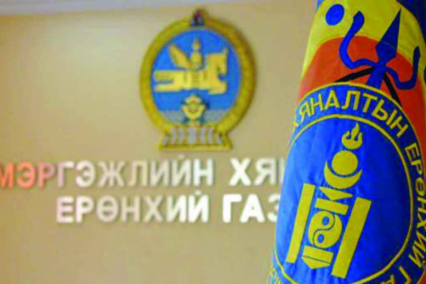 МХЕГ-ын даргын сонгон шалгаруулалт зарлалаа