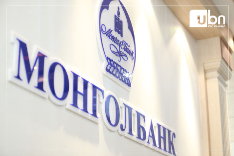 Тэтгэврийн зээлийн хугацааг 36 сар болгох асуудлыг Монголбанк 12-р сарын 11-нд хэлэлцэнэ