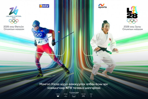 NTV телевиз 2026 оны өвлийн олимп, 2028 оны зуны олимпыг шууд дамжуулах онцгой эрхийг албан ёсоор авлаа