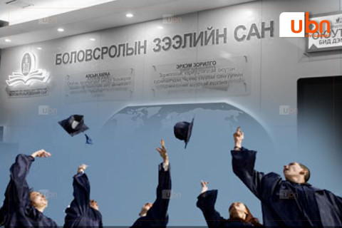АУДИТ: БЗС-д 71.9 ТЭРБУМ ТӨГРӨГИЙН зөрчил илэрсэн ба шаардлага хангахгүй 22 суралцагч Ерөнхий сайдын тэтгэлгээр гадаадад сурч байна
