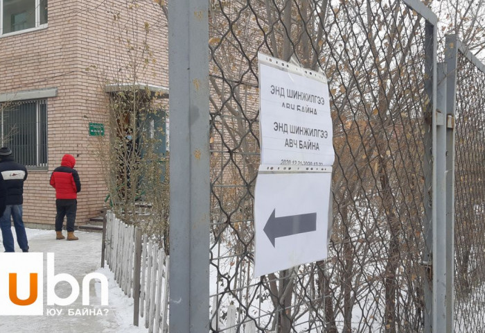 Фото: БЗД-ийн иргэд шинжилгээндээ идэвхитэй хамрагдаж байна
