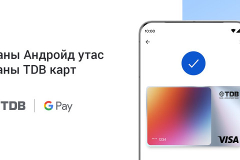 ХХБ-ны VISA карттай бол Google Pay-тэй боллоо