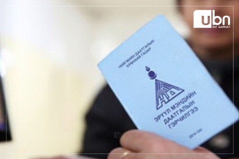 Эрүүл мэндийн даатгалын шимтгэлийн 2026 оны хувь, хэмжээг тогтоолоо 