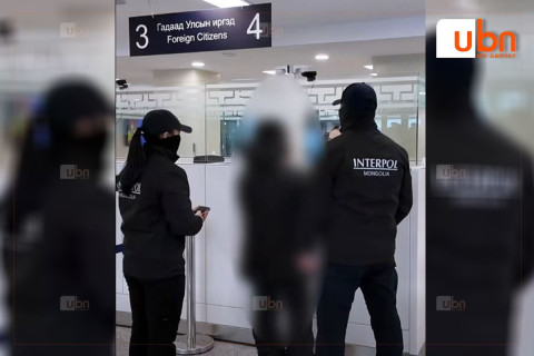 Бусдаас 2.4 тэрбум төгрөг залилж, хуурамч бичиг баримтаар 10 жил гадаадад орогносон этгээдийг албадан авчирчээ