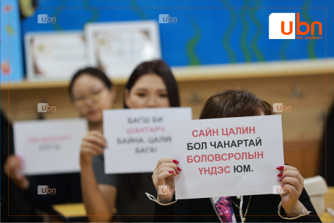 “50 хувийн нэмэгдэл, үр дүнгийн урамшууллууд хасагдсан гэдгийг багш нар хэлж байна“