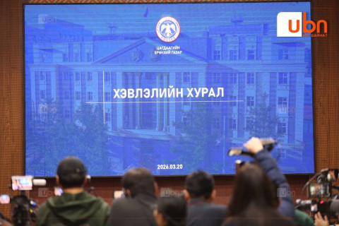 ЦЕГ: Neguun.mn сайтын асуудлаар мэдээлэл хийж байна