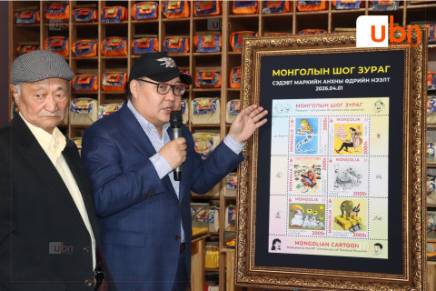 “Монголын шог зураг“ маркийн нээлт боллоо
