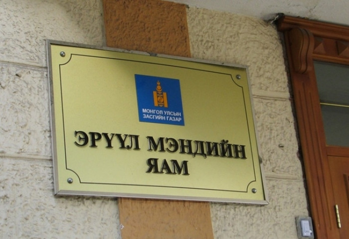ЭМЯ-нд засвар хийж байсан ажилтны хариу эерэг гарчээ
