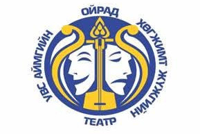 Ойрад театр: Б.Амархүү карьераа өсгөж, хандалт авахын тулд бидний нэр хүндэд халдсанд харамсаж байна