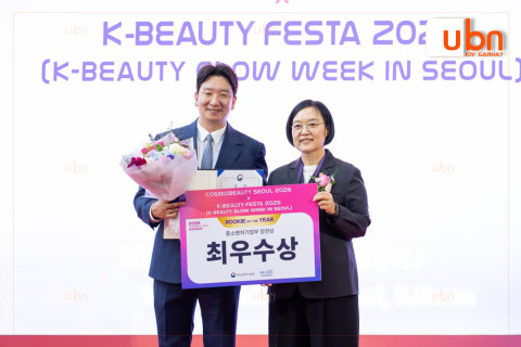 WJ Cosmetics “Cosmobeauty Seoul 2026” үзэсгэлэнгээс Шилдгийн шилдэг шагнал хүртлээ
