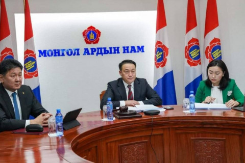 МАН-ын Их хурал гуравдугаар сарын нэгэнд товлогджээ