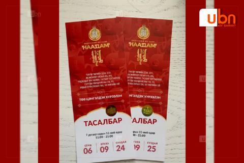 “Наадмын тасалбар олноор зарна, үнэгүй хүргэж өгнө“ гэх хуурамч зараар 6 иргэн залилуулаад байна