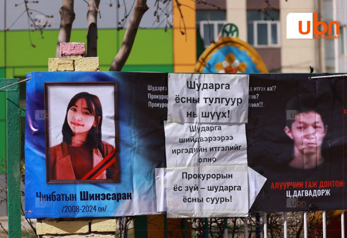 16 настай охины амиа алдсан хэргийг УДШ-ийн Хяналтын шатны шүүхээр хэлэлцэх эсэхийг өнөөдөр шийднэ