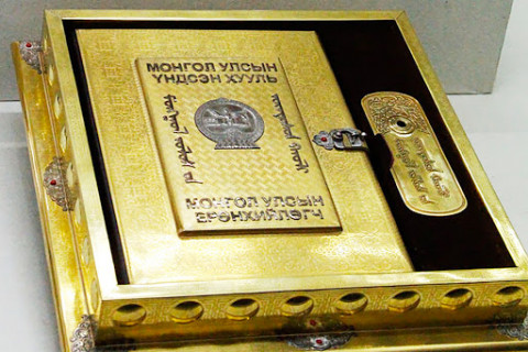 Ардчилсан үндсэн хууль баталсан түүхэн өдөр өнөөдөр тохиож байна