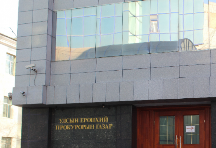 2020 онд нийт 80 прокурорт сахилгын шийтгэл оногдуулжээ