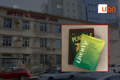 ЭМЯ: Live it Up, Why Not Natural, Doctor’s Pride, TNVitamins гэсэн 4 брэндийн бүтээгдэхүүнээс Сальмонелла нян илэрсэн тул хэрэглэхгүй байхыг анхааруулж байна